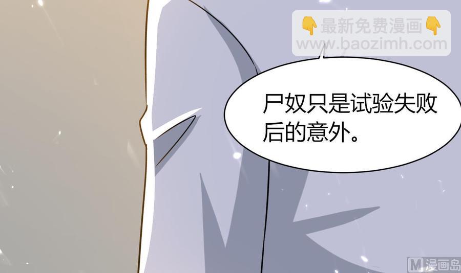 第179话 被挑战(1/2)-第180话