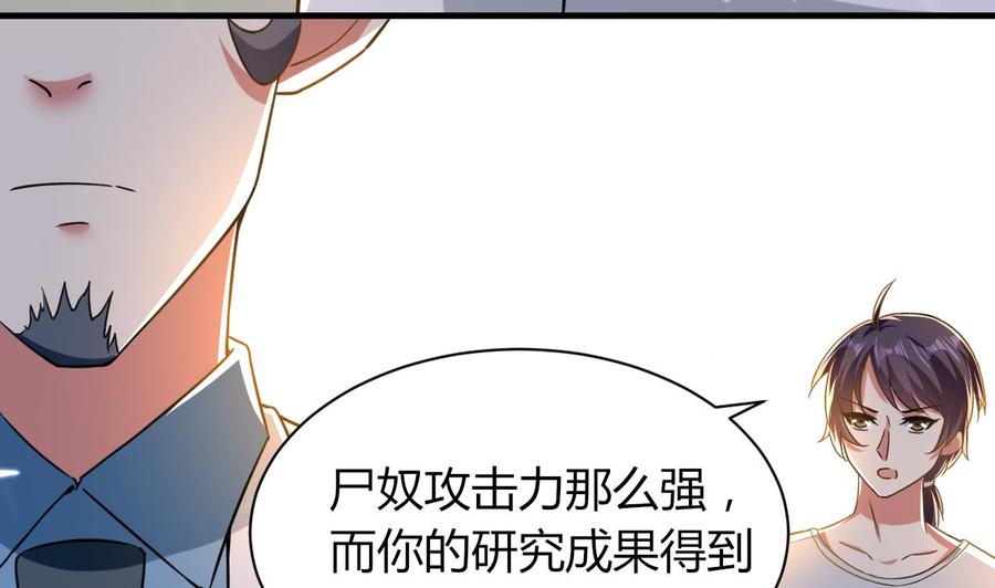 第179话 被挑战(1/2)-第180话