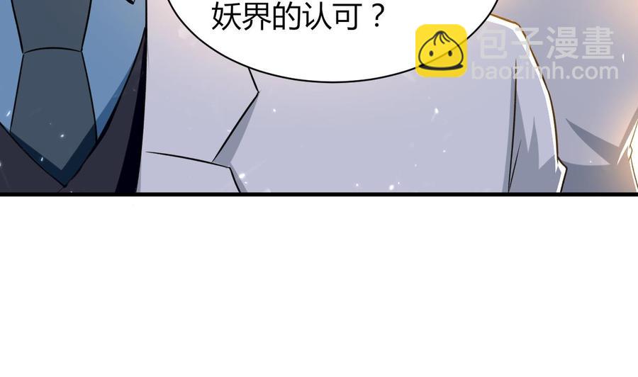 第179话 被挑战(1/2)-第180话