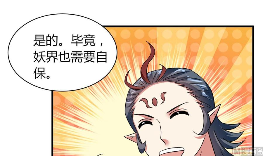 第179话 被挑战(1/2)-第180话