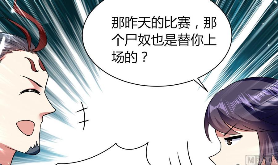 第179话 被挑战(1/2)-第180话