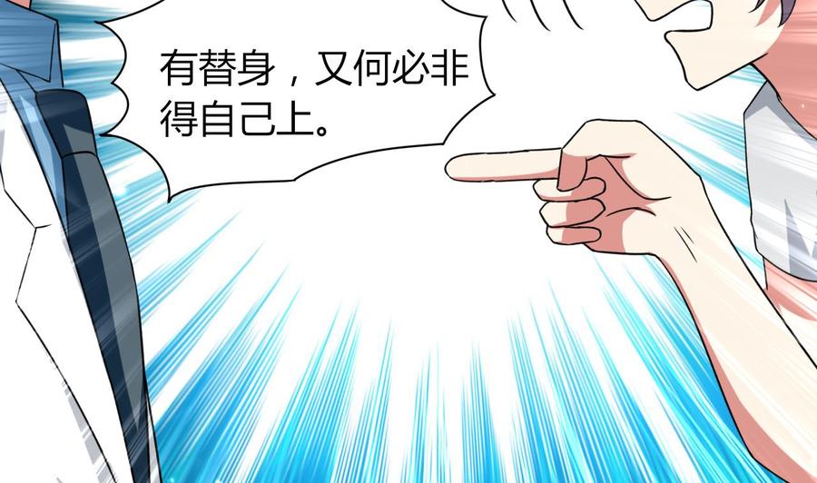 第179话 被挑战(1/2)-第180话