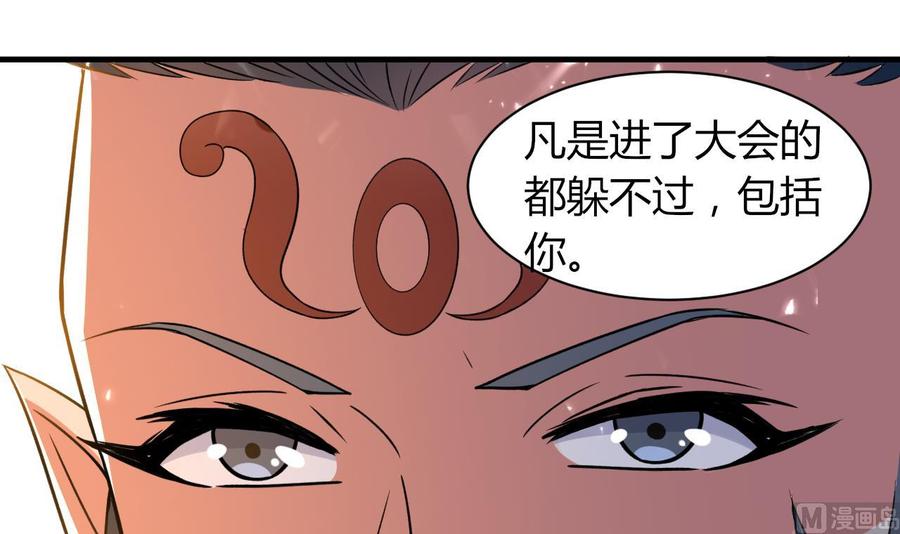第179话 被挑战(1/2)-第180话