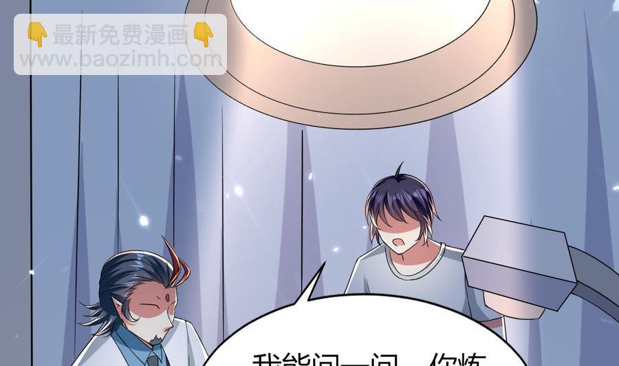 第179话 被挑战(1/2)-第180话