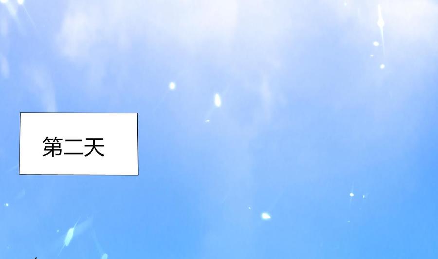 第179话 被挑战(1/2)-第180话