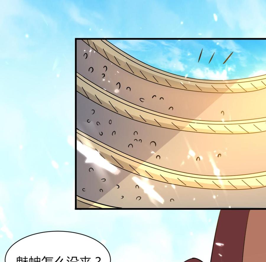 第179话 被挑战(1/2)-第180话