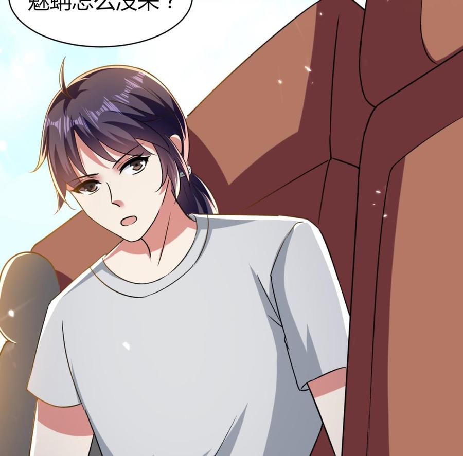 第179话 被挑战(1/2)-第180话