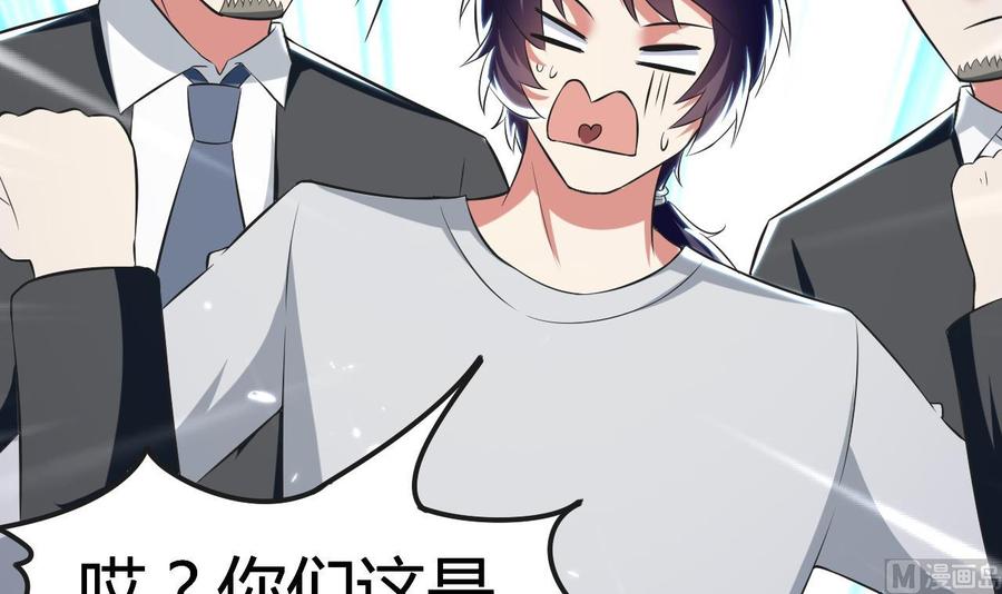 第179话 被挑战(1/2)-第180话