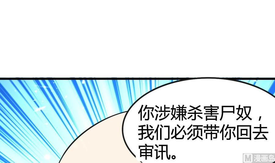 第179话 被挑战(1/2)-第180话