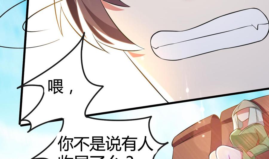 第179话 被挑战(1/2)-第180话