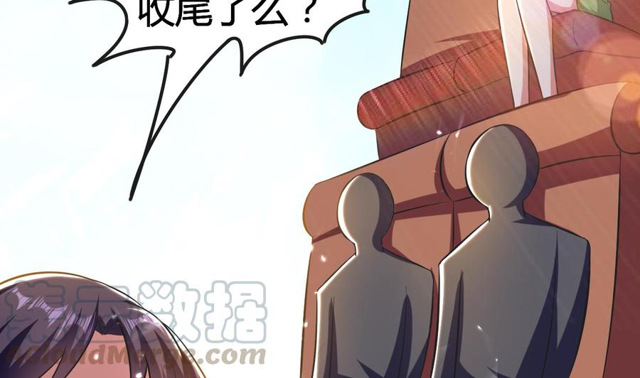 第179话 被挑战(1/2)-第180话