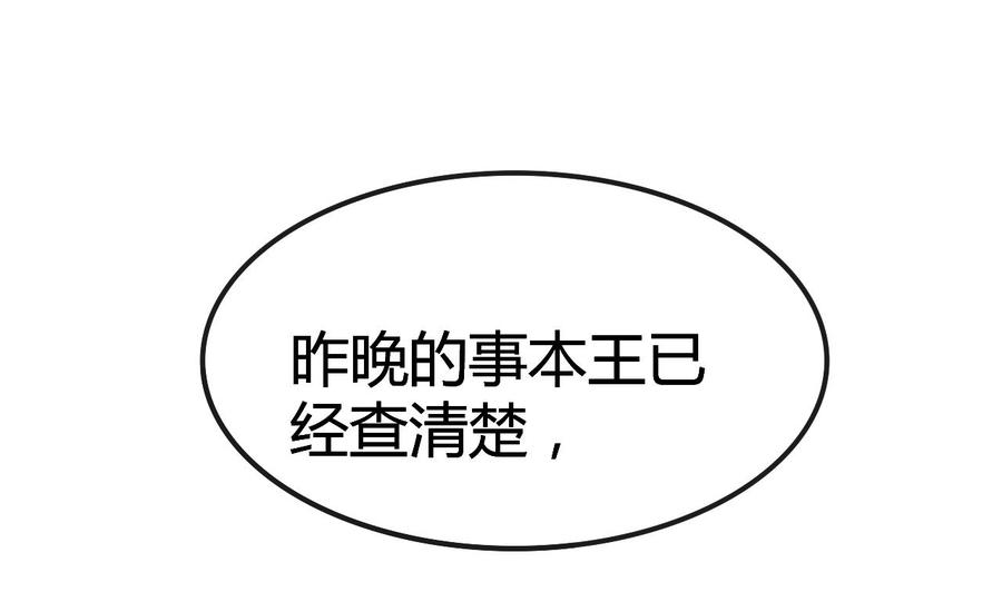 第179话 被挑战(1/2)-第180话