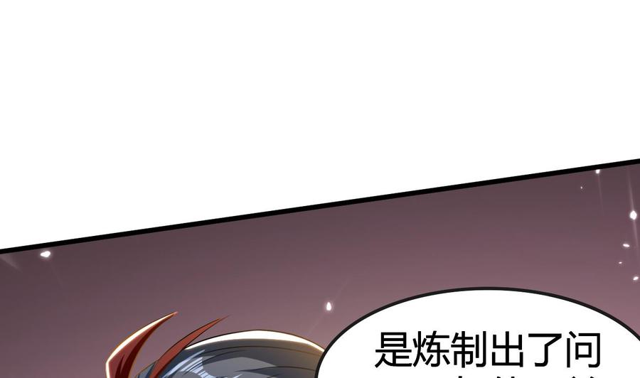 第179话 被挑战(1/2)-第180话
