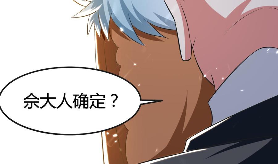 第179话 被挑战(1/2)-第180话
