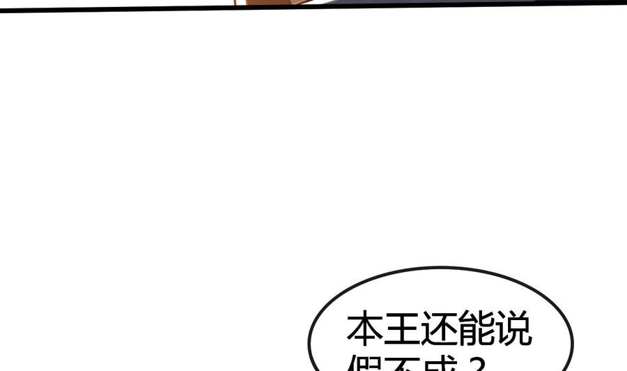 第179话 被挑战(1/2)-第180话