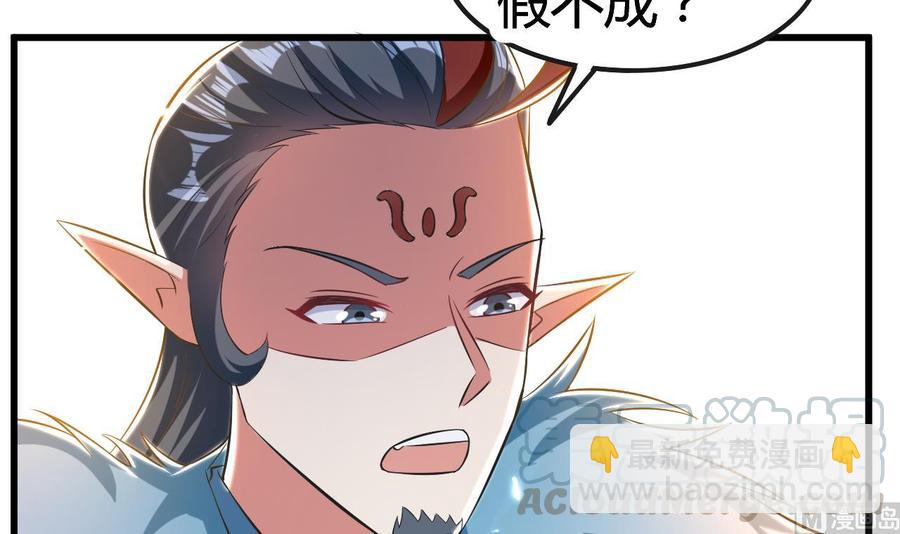 第179话 被挑战(1/2)-第180话