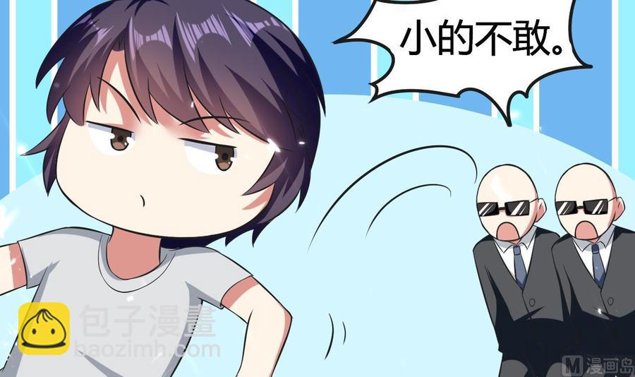 第179话 被挑战(1/2)-第180话