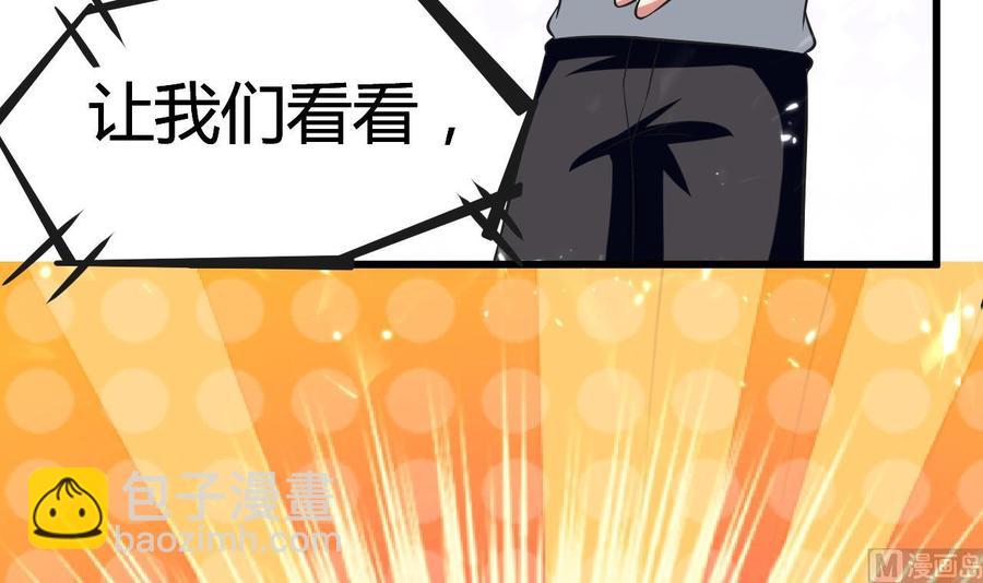 第179话 被挑战(1/2)-第180话
