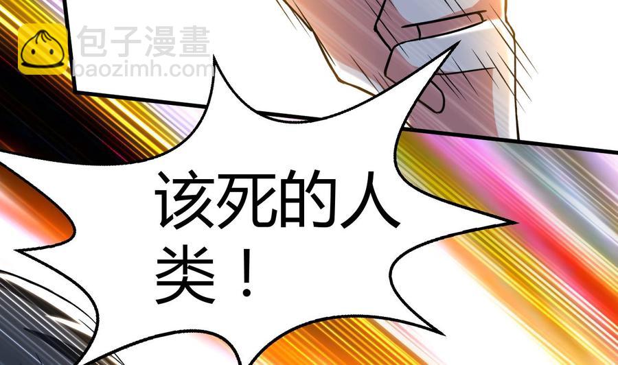 第181话 一怒为红颜(1/2)-第182话