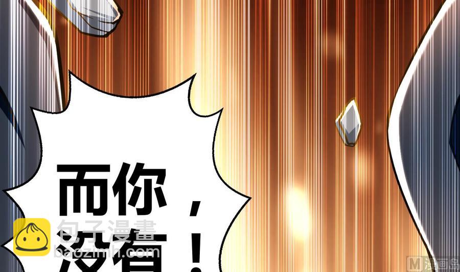 第181话 一怒为红颜(1/2)-第182话