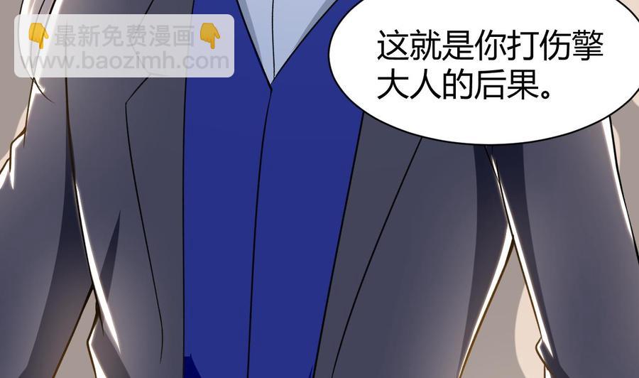 第181话 一怒为红颜(1/2)-第182话