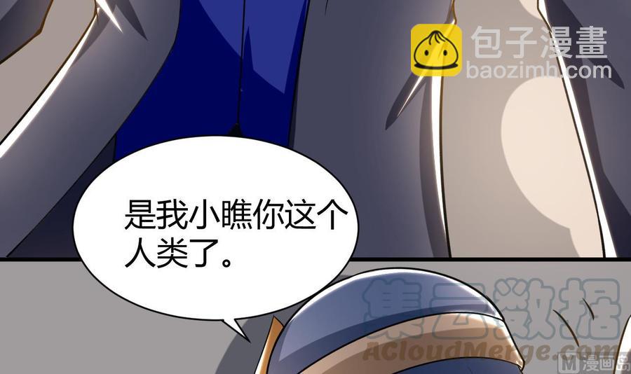 第181话 一怒为红颜(1/2)-第182话