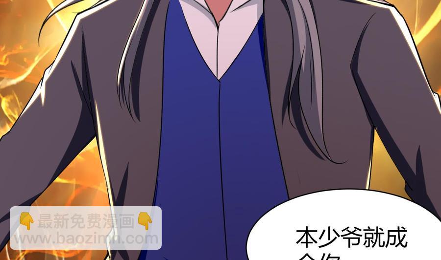 第181话 一怒为红颜(1/2)-第182话