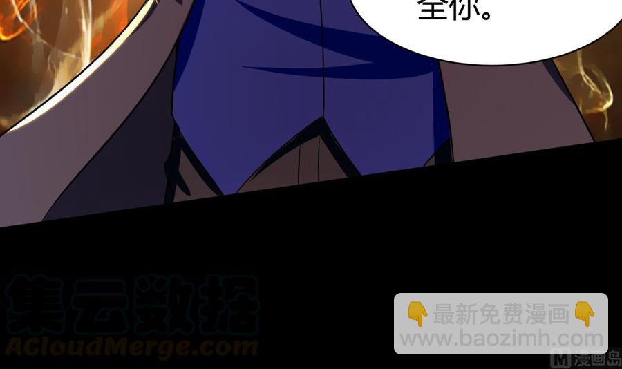 第181话 一怒为红颜(1/2)-第182话