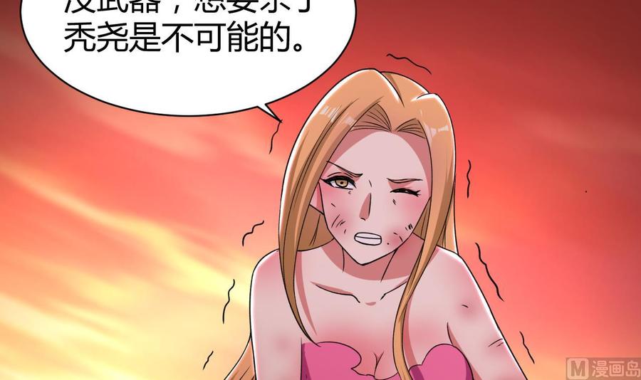 第181话 一怒为红颜(1/2)-第182话