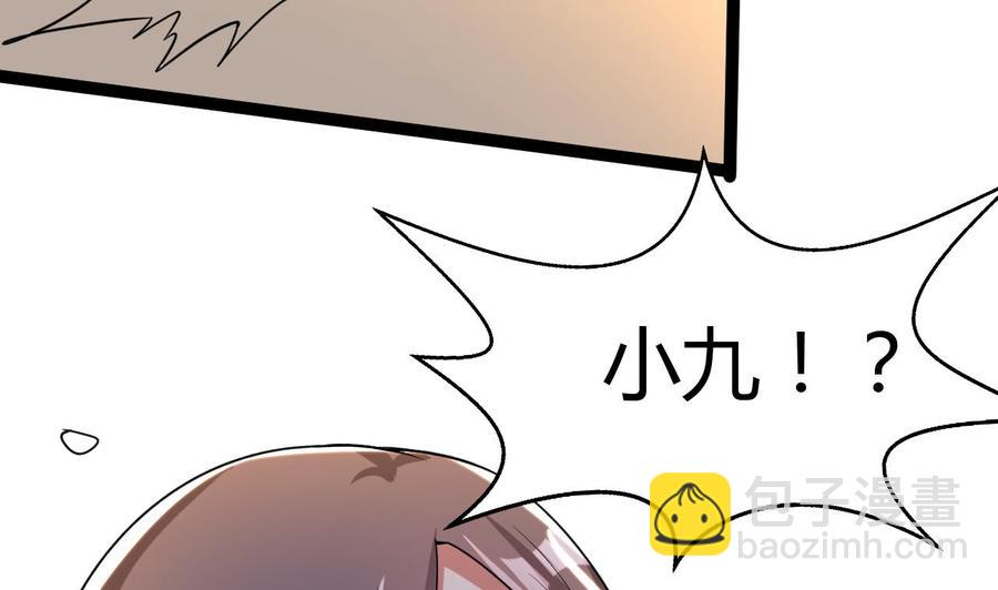 第183话 真的永别(1/2)-第184话