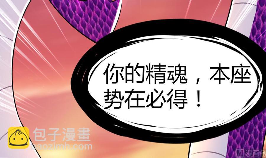 第183话 真的永别(1/2)-第184话