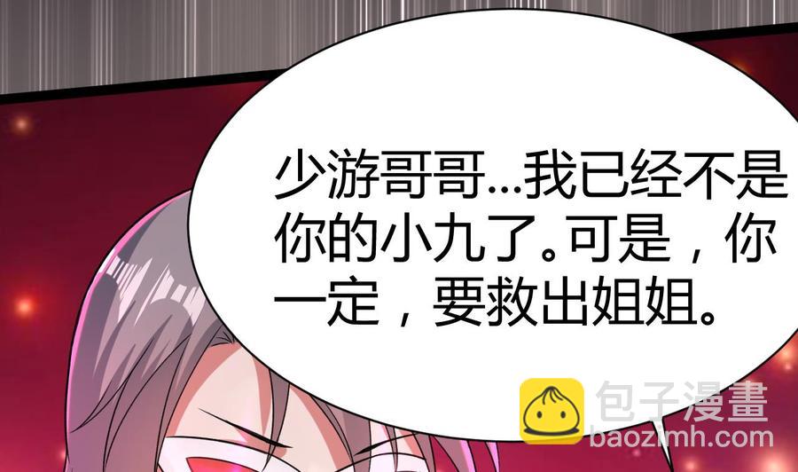 第183话 真的永别(1/2)-第184话