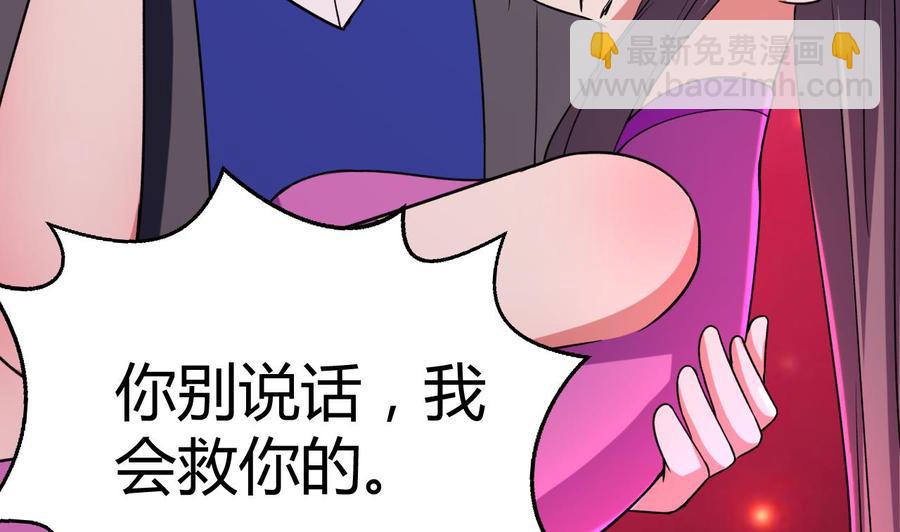 第183话 真的永别(1/2)-第184话