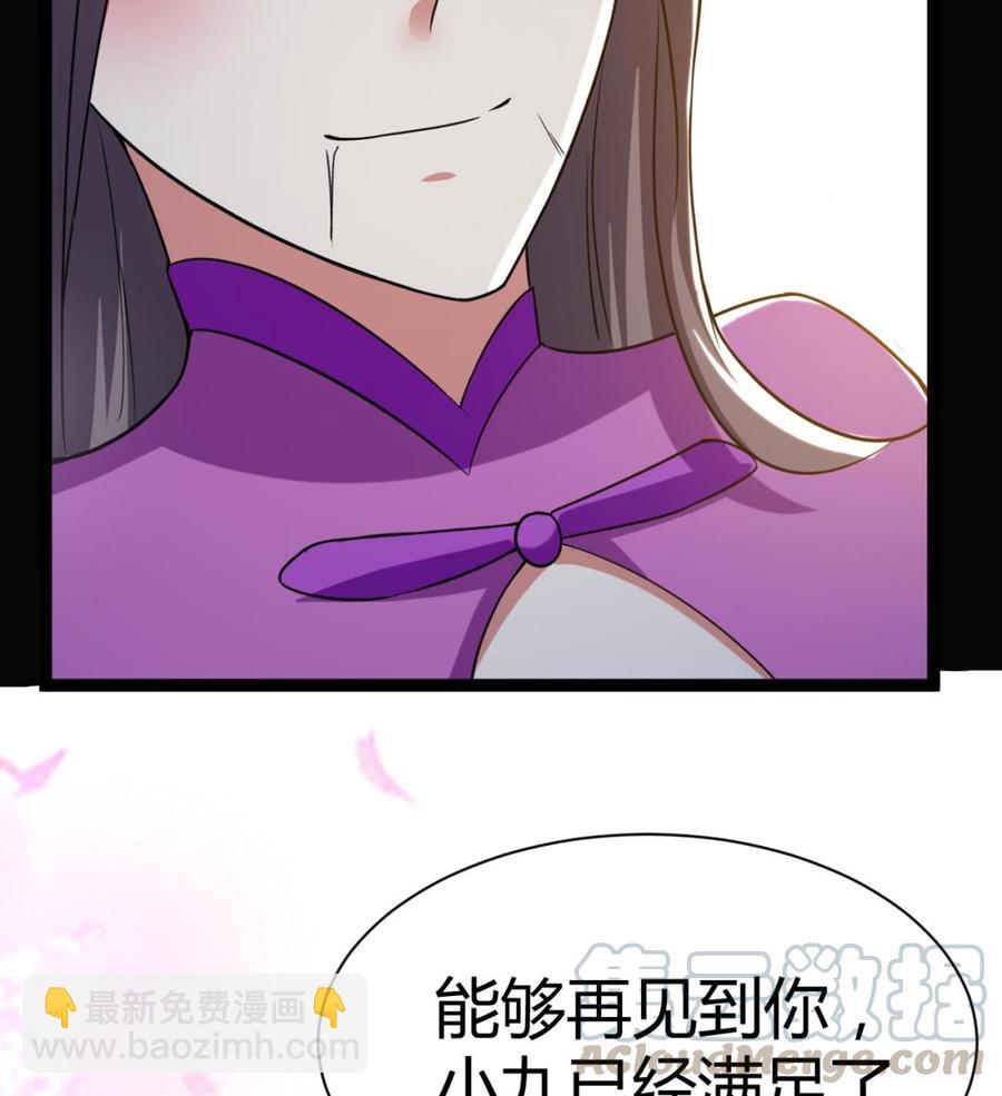 第183话 真的永别(1/2)-第184话