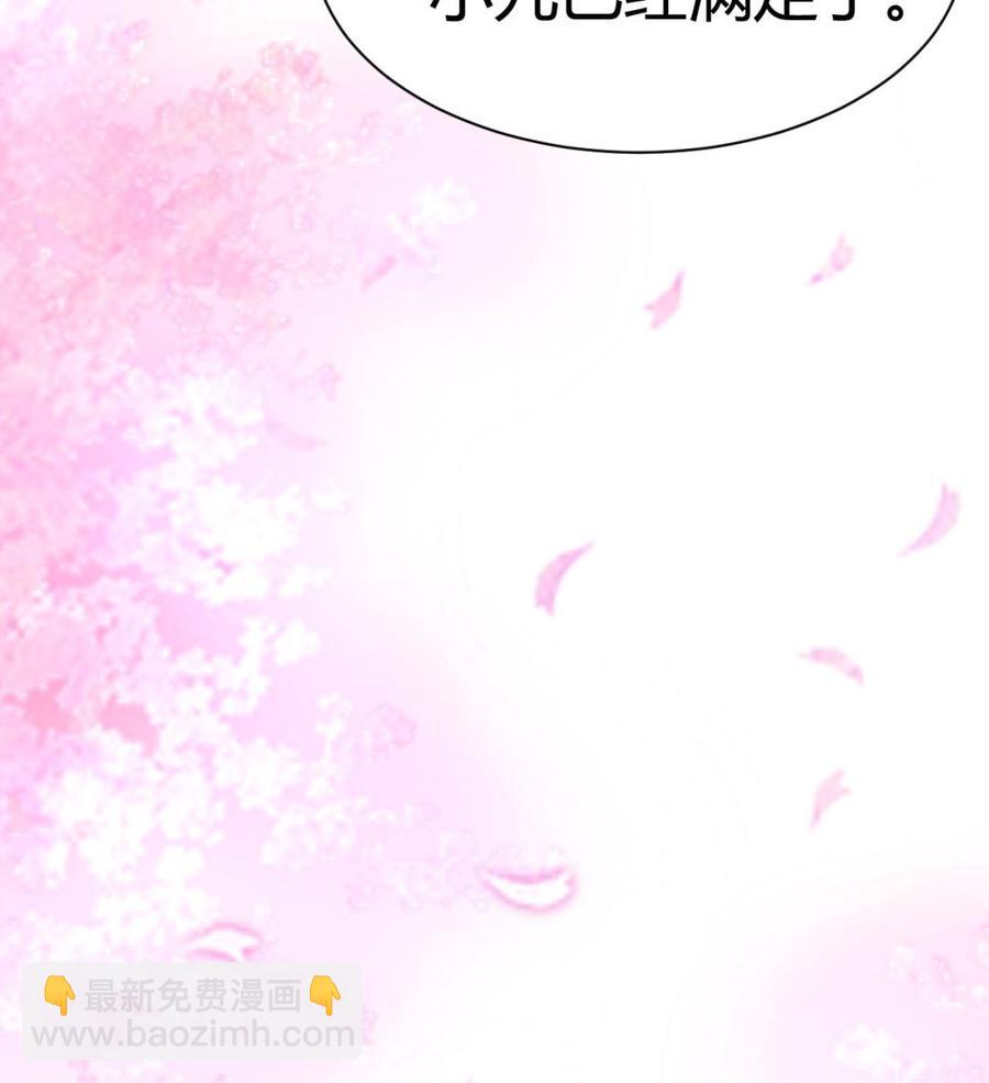 第183话 真的永别(1/2)-第184话