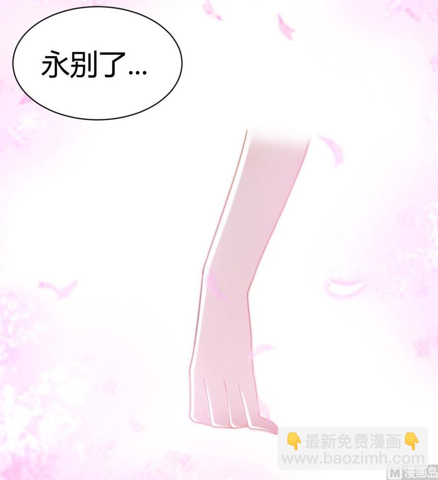 第183话 真的永别(1/2)-第184话