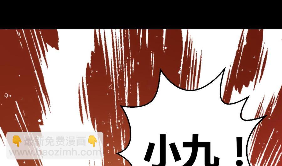 第183话 真的永别(1/2)-第184话