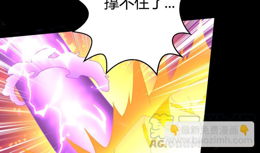 第183话 真的永别(1/2)-第184话