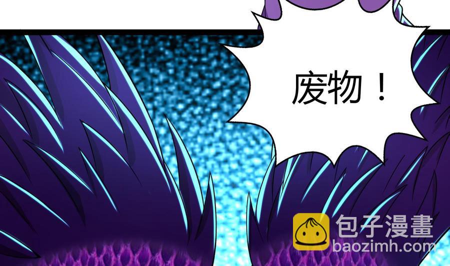 第183话 真的永别(1/2)-第184话