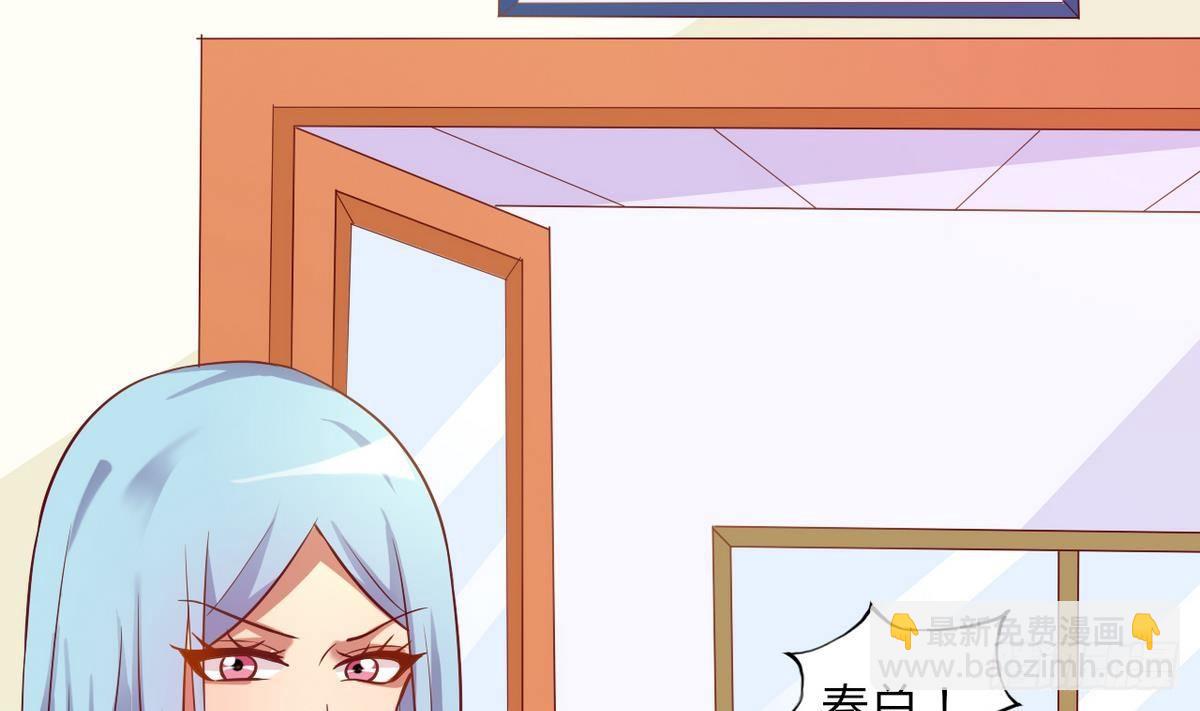 第19话 什么？当保安？(1/2)-第20话
