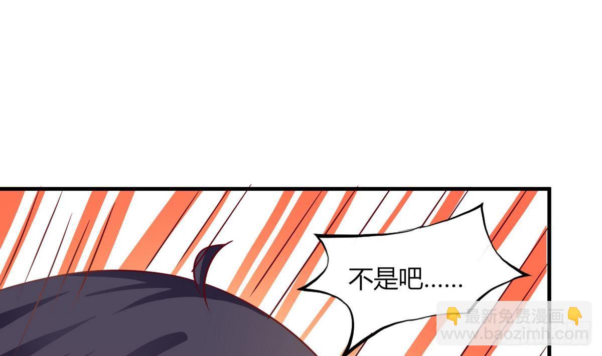 第19话 什么？当保安？(1/2)-第20话