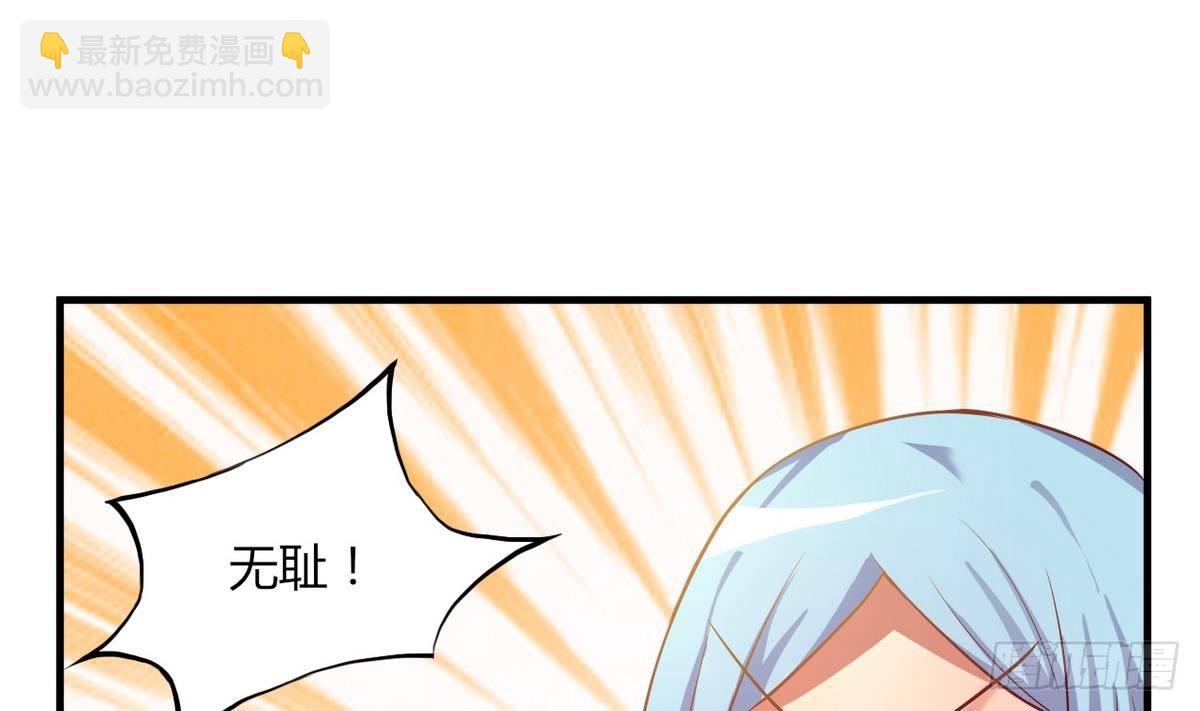 第19话 什么？当保安？(1/2)-第20话