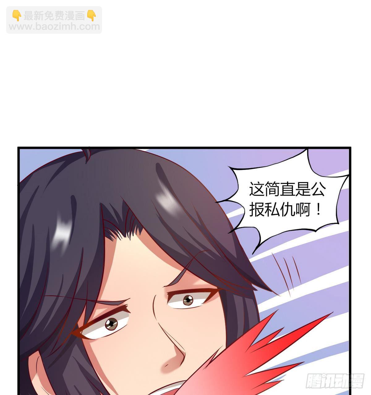 第19话 什么？当保安？(1/2)-第20话