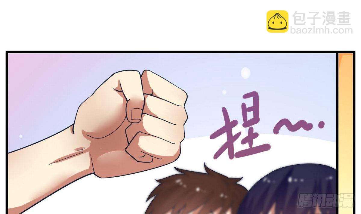 第19话 什么？当保安？(1/2)-第20话