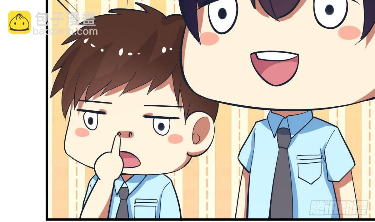 第19话 什么？当保安？(1/2)-第20话