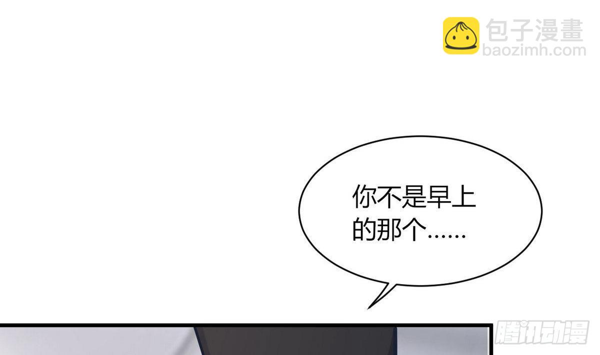 第19话 什么？当保安？(1/2)-第20话