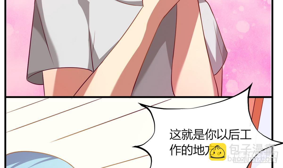 第19话 什么？当保安？(1/2)-第20话