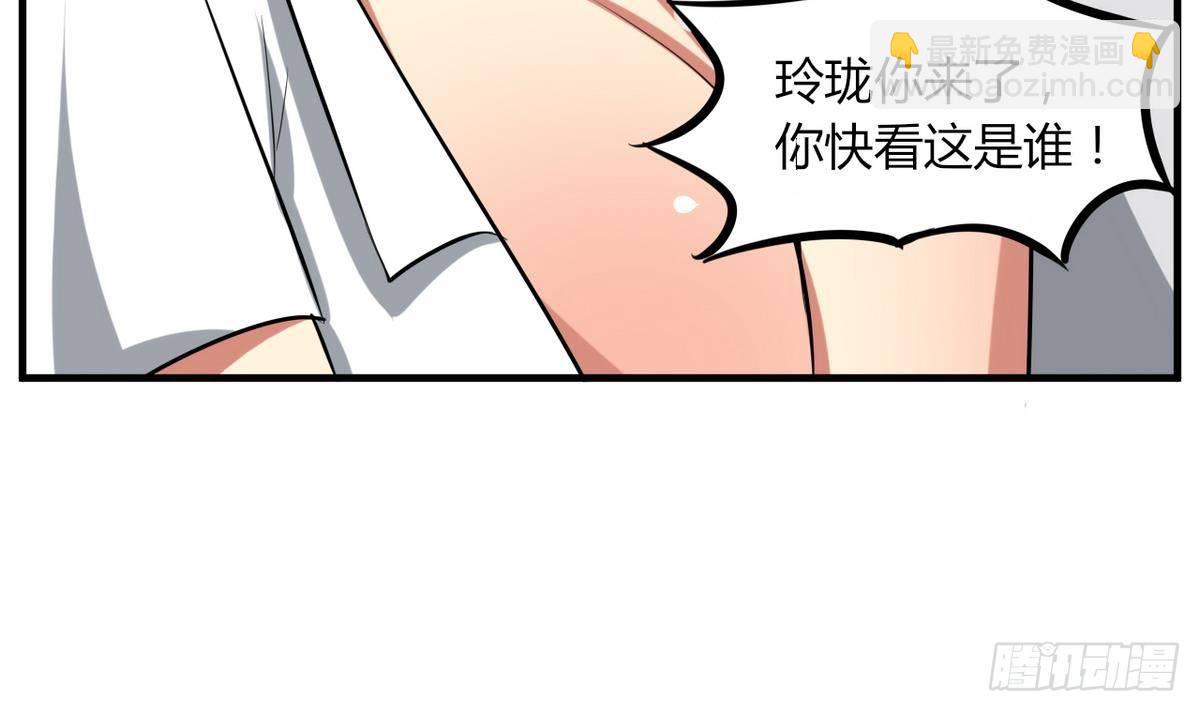 第21话 吃醋了？-第22话