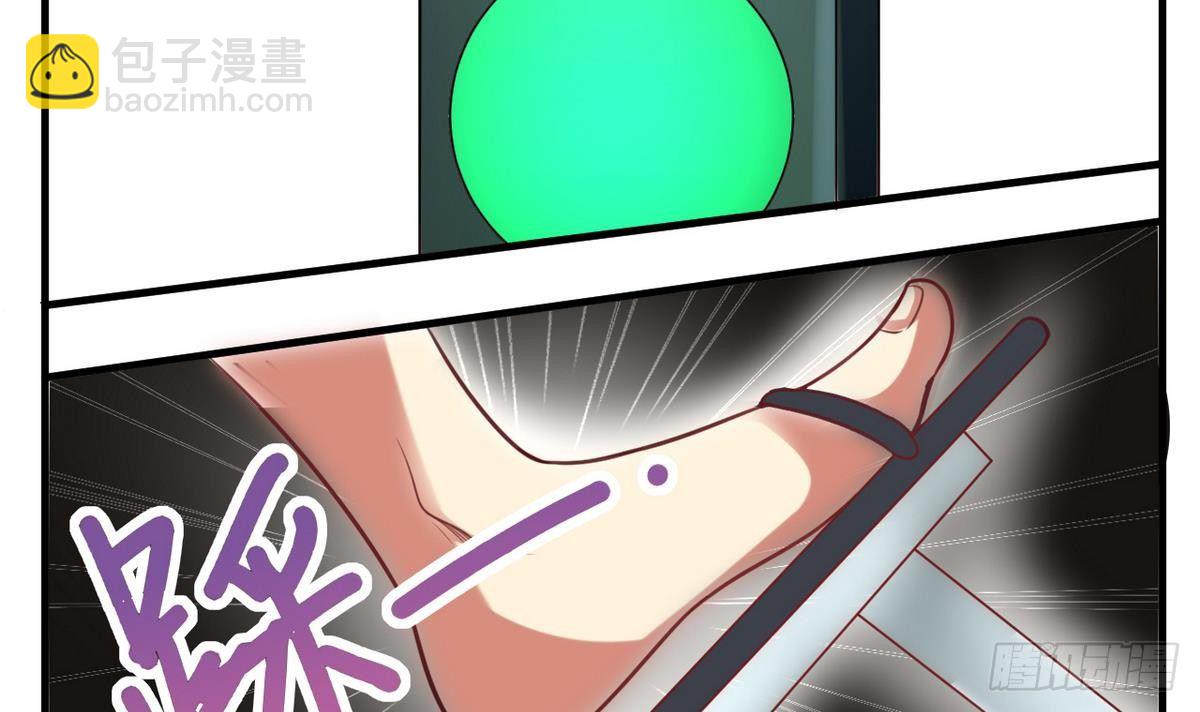 第23话 男人不能不行(1/2)-第24话