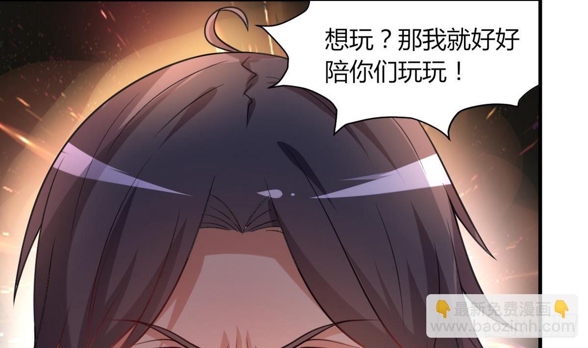 第23话 男人不能不行(1/2)-第24话